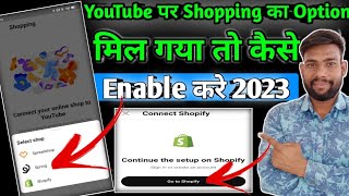 Youtube Par Shopping Ka Option Mil Gaya Hai To Kaise Enable Kare | Youtube shopping store Enable