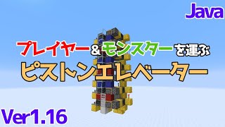 マイクラ1 16 2 アイテム削減 ゾンビピグリン式の全自動経験値トラップの作り方 金も無限 Java Edition便利装置 アルティメット猿