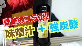 【必見】炭酸に合う液体はこれだ！！