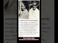 Gora Biography | Atheist Leader | Inspiration Story in Telugu | Social Reformer | TGTV
