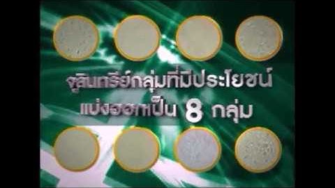 Photobacterium damselae เป นแบคท เร ยท ม ล กษณะ