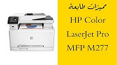 تحميل برنامج تعريف طابعة Hp Laser Jat Pro M 127Fs - Ù…Ø±Ø ...