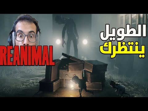 اللعبة المنتظرة أنا أنتظرها 