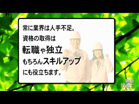建築設備士2次設計製図解答速報2017