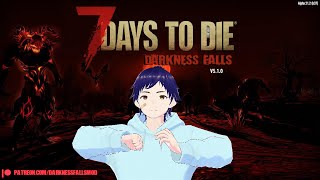 【7Days To Die】【Darkness Falls】　車っが欲しい！