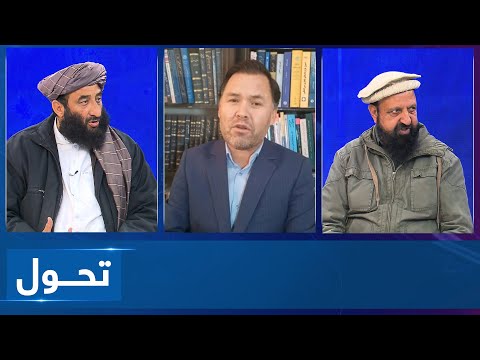 Tahawol: Thomas West's visit to region discussed|آغاز سفر منطقه‌ای نماینده خاص امریکا برای افغانستان