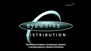 Eyeworks Distribution (2008)