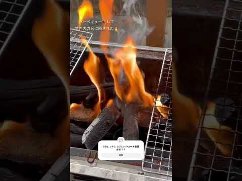 【ASMR】バーベキュー🍖して焚き火の音に癒されたよ🔥🤍#焚き火 #BBQ #bbq #肉 #癒し #asmr