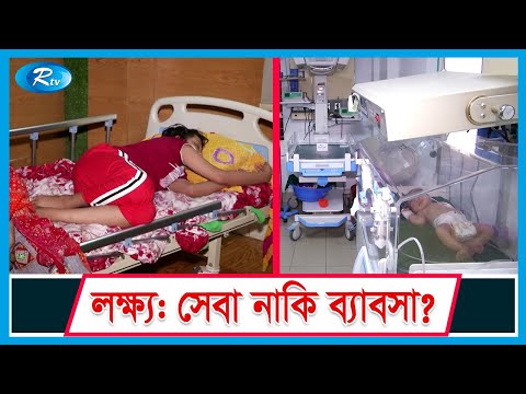 ভিডিও: প্রাইভেট