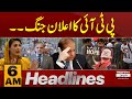 Pti in action  news headlines 6 am  pakistan news  latest news  express news