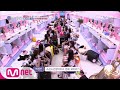 Idol School [1회]아이돌학교의 기숙사는 핑크빛 내무반? 170713 EP.1