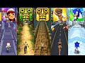 Subway Surfers Temple Run 2 TEMPLE RUN Little Singham 