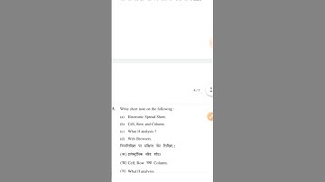 2021 computer awareness level 1 Question paper #studypointsneha #ba2ndsemester #kuk