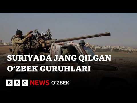 Сурияда қандай ўзбек жангари гуруҳлари бор? BBC News O'zbek