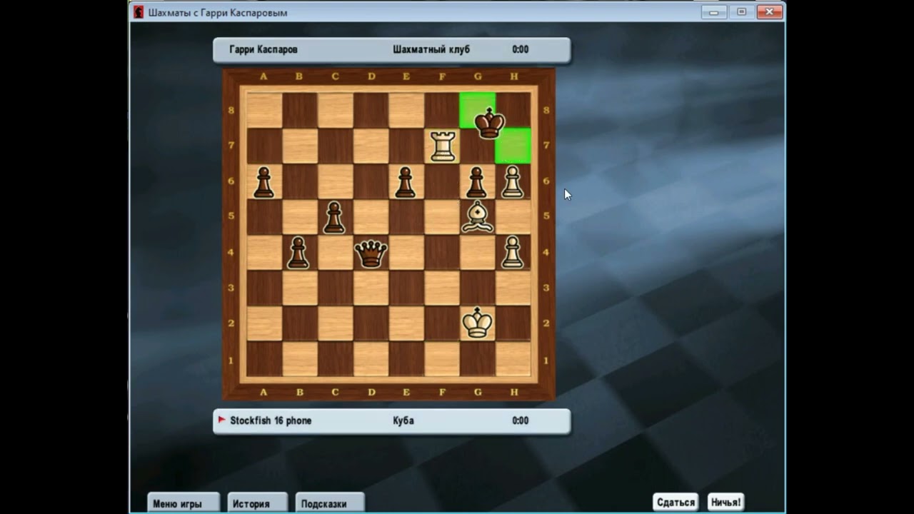 Stockfish 16 shows Who's the Boss in Chess! - Chess Chest