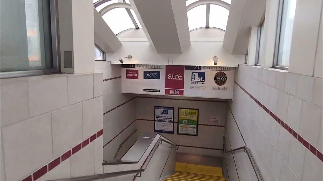 JR吉祥寺駅 東口改札(アトレ東館口改札)に行ってみた！ Kichijōji YouTube