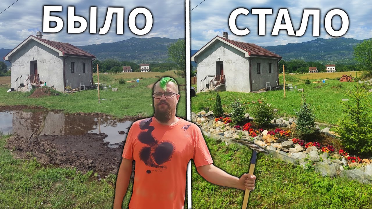 Я сделал огромную каменную грядку для ёлок! - YouTube