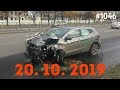 ☭★Подборка Аварий и ДТП от 20.10.1019/#1046/October 2019/#авария