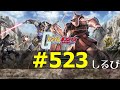 No523【ベルファスト 陸戦特攻隊長 グフ】グフ マレットアクト アクトザク ザクIIJ【ガンダムオンライン】