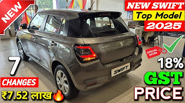 Updated✅ Maruti Swift Facelift 2025 | Swift Zxi 2025 | Swift 2025 New Model | Swift Top Model 2025