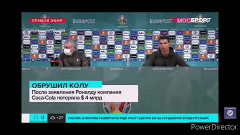 Криштиану Роналду одним жестом обрушил акции Coca-Cola на 4млрд долларов 😂 И сказал пейте воду👍