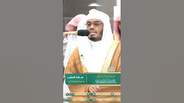 تلاوة خاشعة 🕊 سورة الحج 🕊 | للشيخ أ.د ياسر الدوسري