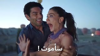 مشهد تشويقي لفيلم تكتيكات الحب | مترجم 😂💜