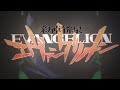 新幹線：エヴァンゲリオン - SHINKANSEN EVANGELION