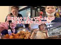 撮影以外でもひたすら食べまくって4キロ太った韓国での食事&美容vlog【激ゆる】