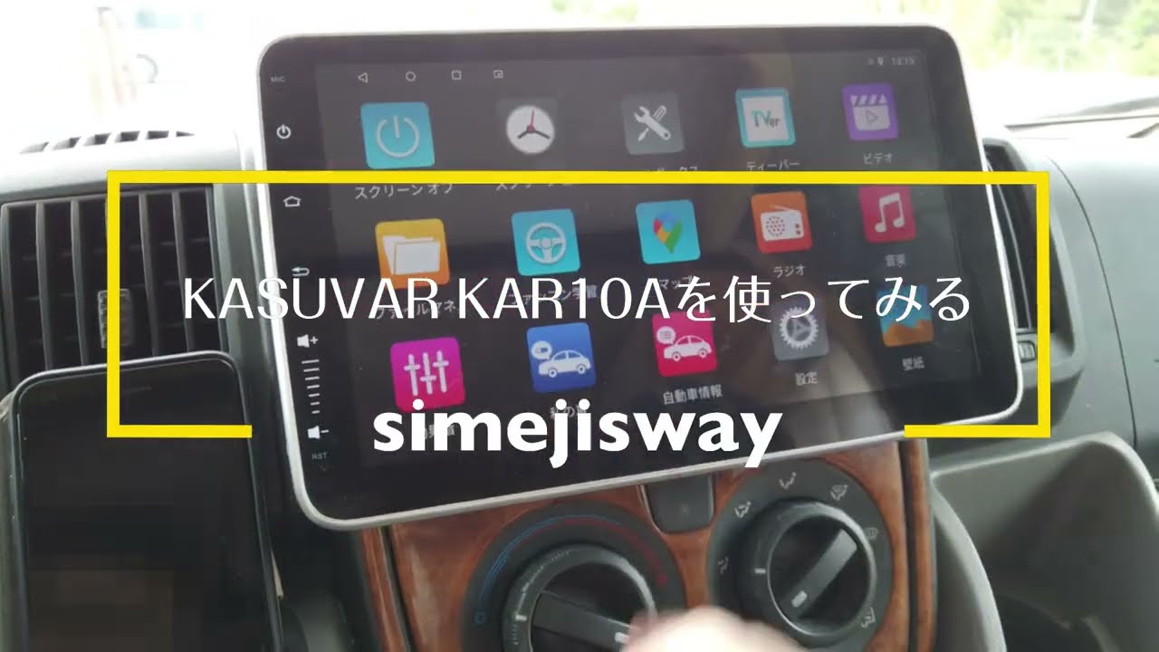 Kasuvar 7インチ 2DIN ディスプレイオーディオ CarPlay Android auto