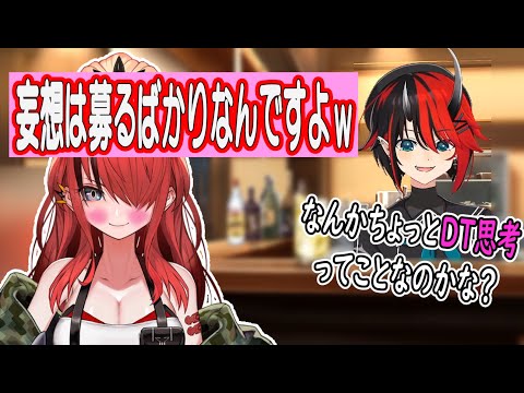 乙女モード全開で恋愛観を語るレイン・パターソンが可愛いすぎるｗ