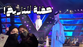 حفلة عايض و عبدالعزيز المعنى❤️