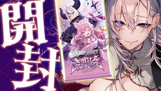 飯田ぽち。【Iida Pochi.】の配信のサムネイル画像