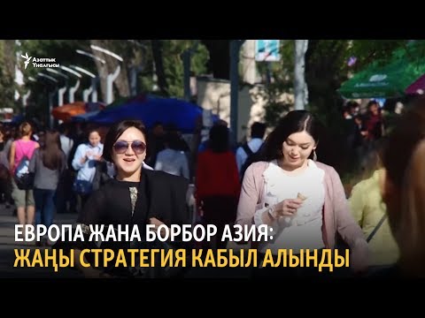 Video: Кытайлык жашылча өстүрүүчү: тамак бергениңиз үчүн рахмат айтыңыз