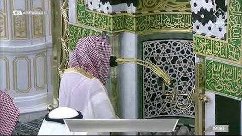 ماتيسر من سوره الشعراء لـ فضيلة الشيخ #احمد_الحذيفي صلاة العشاء ١٠ ربيع الأول ١٤٤٣هـ