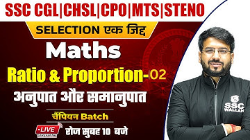 Maths | Ratio & Proportion-02 | SSC CGL | CHSL | MTS | CPO | Steno by Shivam Dwivedi @SSCWallahPW