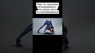 #shorts #memes #ultrakill #gabriel #v1 #meme #mem #exector