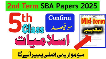 Class 5 Islamiat Paper School Based Assessment 2025|SBA 2nd term 5th Class islamiyat paper|mid term