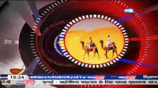 News Flash Live Stream