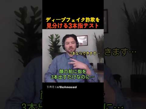 AI 顔合成