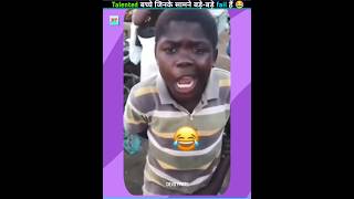 इन बच्चों के talent को देखकर बड़ेबड़े लोग भी Fail है।  | African viral boy | viral video| #shorts