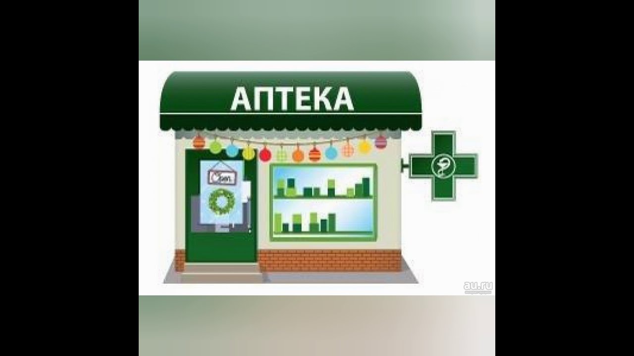 Лучшая Аптека Года