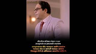 andharya Vastit Bhiman Lavlay Diva Statusbhimstatus babasahebambedkarstatus shorts