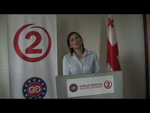 ლელა ქებურია