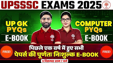 UPSSSC EXAMS PYQs 2025 | UP GK & Computer PYQs E-Book FREE | BY VK SIR 