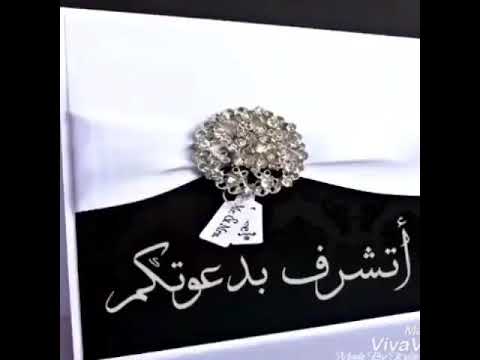 نتشرف بحضوركم