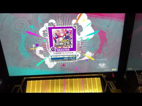 【CHUNITHM】DX超性能フルメタル少女 AJ 擦り運指