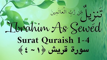 Surat Quraish 1~4  | Ustadz Ibrahim As Sewed | سورة قريش