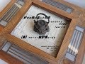 【欅】 囲炉裏 てーぶる の作り方 DIY 通販【yama-y-h】