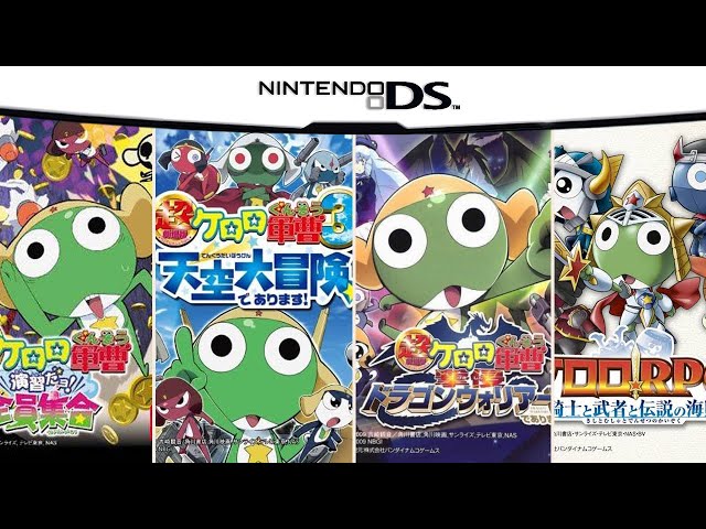 Keroro Gunso Gekishin Dragon Warriors - DS